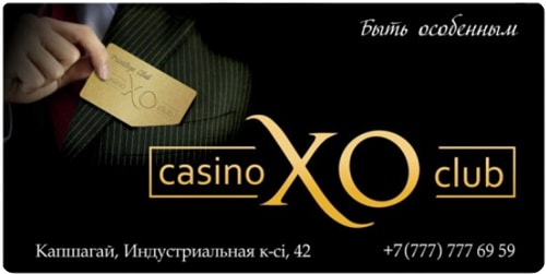 Клубная карта казино XO Club.