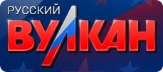 Логотип онлайн казино Вулкан.